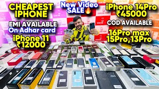 Biggest iPhone Sale Ever 🔥| Cheapest iPhone Market | Second Hand Mobile | iPhone 15, iPhone 16