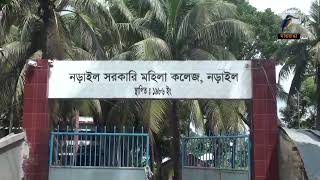 নড়াইলের সব স্কুল, কলেজ ও মাদ্রাসায় শিক্ষার্থীদের মোবাইল ফোন ব্যবহার নিষিদ্ধ | Maasranga News