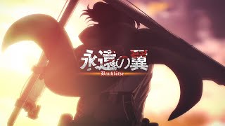 MAD/AMV Hange's Eternal Wings | Attack on Titan - The Final Season Part 3 - OST Bauklötze