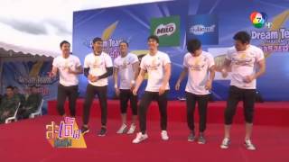 สะเด็ดบันเทิง - Dream Team Thailand เทปแรกวันนี้