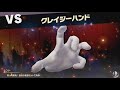 【スマブラsp】【実況】灯火の星をスピリット全員解説プレイ 39