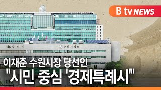 [수원]\