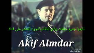 اجمل موسيقى مراد علم دار