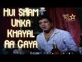 Hui Sham Unka Khayal Aa Gaya| Video Song| Mere Hamdam Mere Dost  Dharmendra #huishamunka