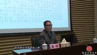 秦晖 文革之谜 四种叙事与历史真相