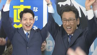 北海道知事選　札幌市長選　いずれも現職が圧勝　鈴木直道氏２期目　秋元克広氏３期目の当選　投票率は過去最低