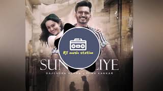 Sun Baliye: Sonu Kakkar, Gajendra Verma | Apoorva Arora |Mann Taneja | Sad Song|Official Audio Song