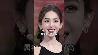 这4位女星身高被严重低估，本以为刘亦菲170够让人意外了，不料更意外的是她#刘亦菲 #陈瑶 #古力娜扎 #孙怡