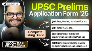 How to FILL out the UPSC DAF Strategically - All Important Details Explained!