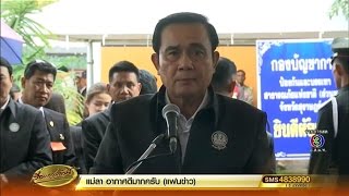 นายกฯลงพื้นที่สุราษฎร์ฯ ให้กำลังใจพี่น้องใต้ประสบภัยน้ำท่วม