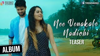 Nee Venakale Nadichi Telugu Album Promo | Vijay Devarakonda | Malobika | Chinmayi | TrendMusic