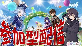 【参加型】原神 マップ探索と秘境周回とか！ ＃2024/07/10-1