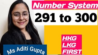 Number Names 291 to 300 , Number names ,  Number Names with spelling, Number Names for kids, Numbers