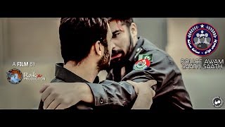 Police Awam Saath Saath Short Motivational Video By Muhammad Rehan | Rakx Production |