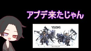 【グラブル】団扇が”本物”になった【雑談】