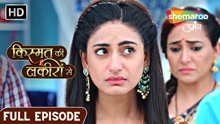 Kismat Ki Lakiron Se | Shraddha Hui Abhay Se Aazaad | Full Episode 100 | Hindi Drama Show