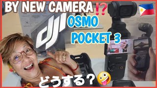 DJI OSMO POCKET 3 😁🇵🇭/ LAFANG PA MORE 🎂 \\ おかいもの🤪 #travel #cebucity  @atelizchannel