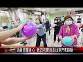 20240312走過13年！蘭陽仁愛之家攜公所辦理雲水日托｜@fgsbltv