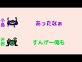 関西ジャニーズjr. live 2019 happy 2 year ～今年も関ジュとchu year ～の裏話 みんな号泣して歌ってる中、1人で〇〇してた男