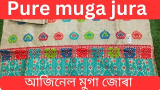 আজিনেল মুগা জোৰা,pure muga jura/অসমীয়া সাজ পাৰ#indian #assam #huntu dk