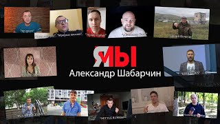 ЯМыГрозаПерми! Совместное обращение блогеров, Арт-видео, Зимин, Аудио статьи, Балу и другие