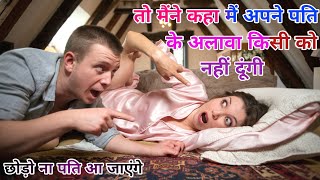 एक अंजान बुजुर्ग महिला। जो रोड पर रहती थी ।। Hindi kahani।। Suspense story in hindi ।।kahaniyaan