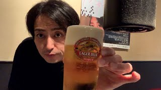 【メンバー日替】『髙頭祐樹の飲まないでやってられるか』ビールと焼肉