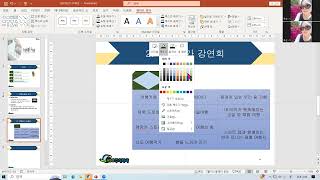 [ ITQ-파워포인트2021 ] 25.02.28 / 4~5번 슬라이드(표 및 도형 삽입 및 편집,차트만들기)