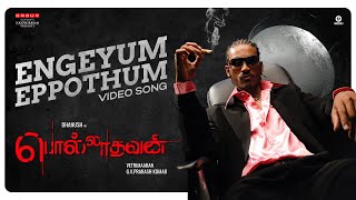 Polladhavan - Engeyum Eppothum Video Song | Dhanush | Vetrimaaran | GV Prakash | S Kathiresan
