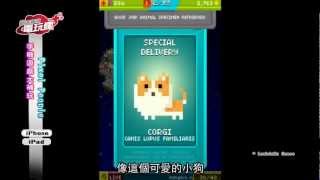 《Pixel People》手機遊戲－巴哈姆特電玩瘋