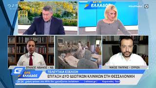 Ο Σπήλιος Λιβανός στο OPEN TV  και την εκπομπή  \