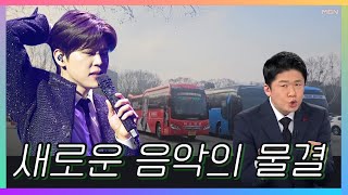 트로트 프린스 박지현은 2025년 새로운 시대를 여는 첫 단독 콘서트에서 뛰어난 공연으로 강렬한 인상을 남겼습니다. 그는 강력한 음악적 파장을 일으키며 큰 기대를 모으고 있습니다!