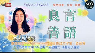 2022.07.27  退款倒计时84天。SEC保护了受害人的财产，期待第一批退款早日成功。“郭文贵事件”诠释了只有美国政府才能惩治犯罪，才能维护公义和保护受害者的权益。呼吁同胞向纽约南区检察院举报！