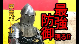 鎧,甲冑バトルベスト試合 (12月アーマードバトルチャレンジデイ/西洋剣術/剣/盾)