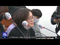 표류하는 국정조사‥시작도 못 했다 2022.12.17 뉴스투데이 mbc