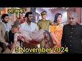 Tose Naina Milaike | 5 November | Raghuvendra got Kuhu killed and Rajiv got her arrested