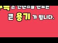 버섯재배 송화버섯 1주기 드디어 끝. 쉬러갑니다아~