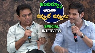 KTR Special Interview With Mahesh Babu || Funny Comments On Mahesh || Koratala Siva