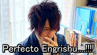 When Japanese Tell You "Your Engrishu Is Perfecto"