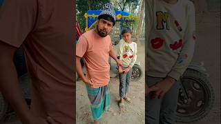 ধুর আজকে আমি বাড়িতে খাবইনা 😂😂#funny #comedy #shortvideo #viralvideo