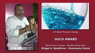 ESTIA AWARDS WINNER - 3.11 Mediterranean Blue, Κτήμα Η  Ηροδότου   Οινοποιείο Ληνός