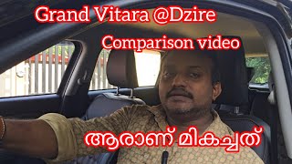 Maruti Suzuki Grand Vitara 2025 comparison video new Dzire 5 star safety Grand Vitara mileage text