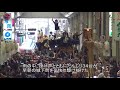 城下町 豪快に駆ける 岸和田だんじり祭