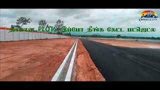 MIRACLE CITY | PALANI | PULIYAMPATTI | MANIWAY | MANIWAY CITY DEVELOPERS | DHARAPURAM