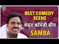 Venu Madhav Hilarious Comedy Scene  || Samba Hindi Dubbed Movie Eagle Home Entertainments