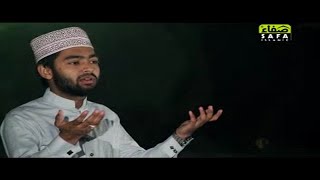 Punjabi Naat,Naat 2014,Safa Islamic - Muhammad Zeeshan Sultani - Maula Tere Naam
