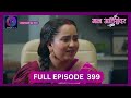 Mann Atisundar | 26 Aug 2024 | Full Episode 399 | Dangal TV