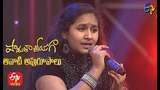 Padalenu Pallavaina Song | Lekhya Performance | Padutha Theeyaga Aanati Apurupaalu | 25th Apr 2021