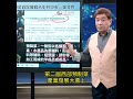 萬億級產業 預製菜被寫入中央一號文件｜ 時事金掃描 金然