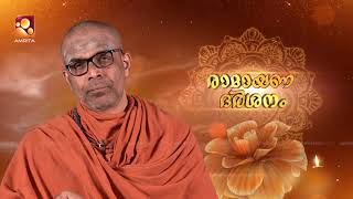 യഥാർത്ഥത്തിൽ എന്താണ് മരണം | Sandhyadeepam | AmritaTV